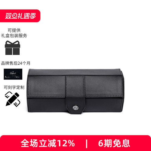 Rapport英国收纳皮革腕表包