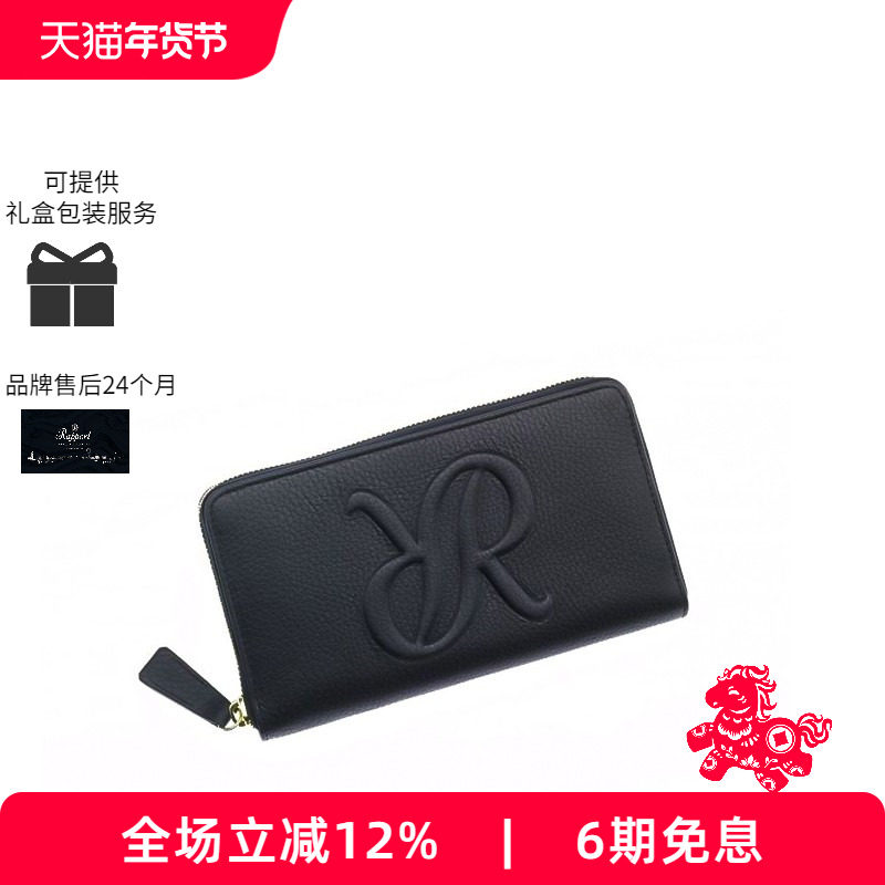 Rapport英国卡包Sussex多色拉链真皮钱包名片夹钱夹包进口,饰品/流行首饰/时尚饰品新,首饰袋,淘宝优惠券,粉丝福利购,淘宝优惠卷