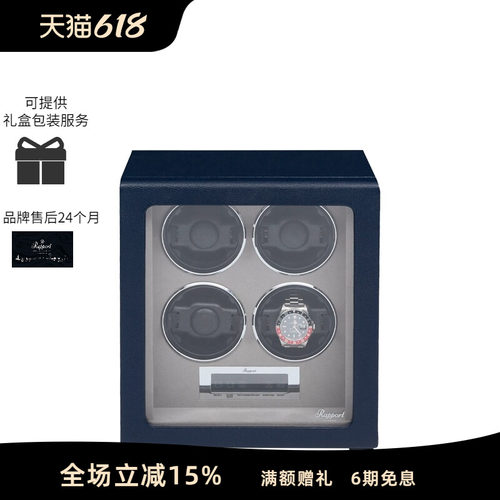 Rapport英国摇表器实木
