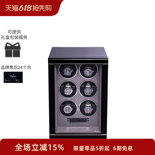 rapport实木立式转表器摇表器
