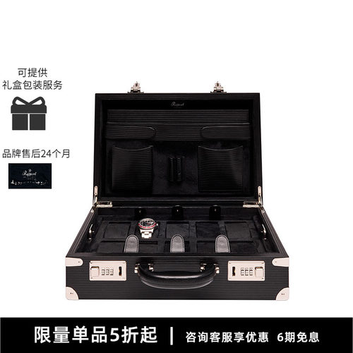 Rapport英国手表盒腕表手提箱