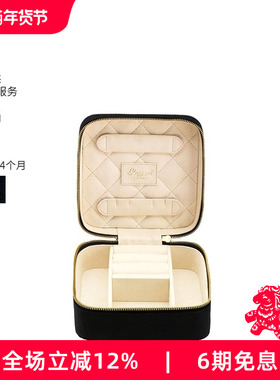 Rapport英国首饰盒Marilyn天鹅绒高端时尚首饰盒戒指盒项链盒