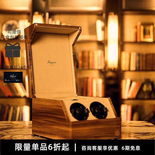 Rapport英国摇表器进口上弦自动