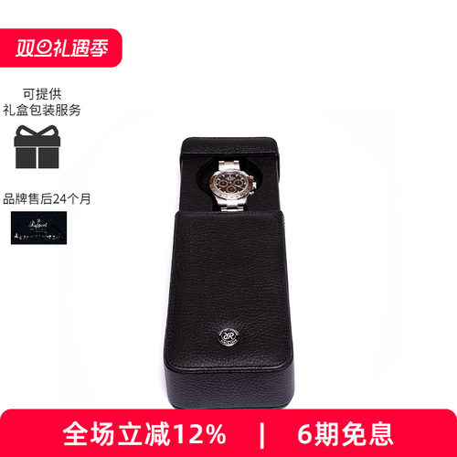 Rapport英国手表盒皮革
