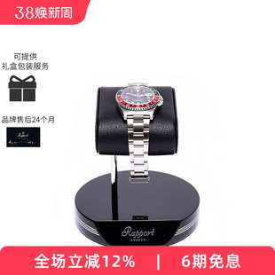 【定制专拍】Rapport英国进口手表腕表收纳展示架机械表摇表器