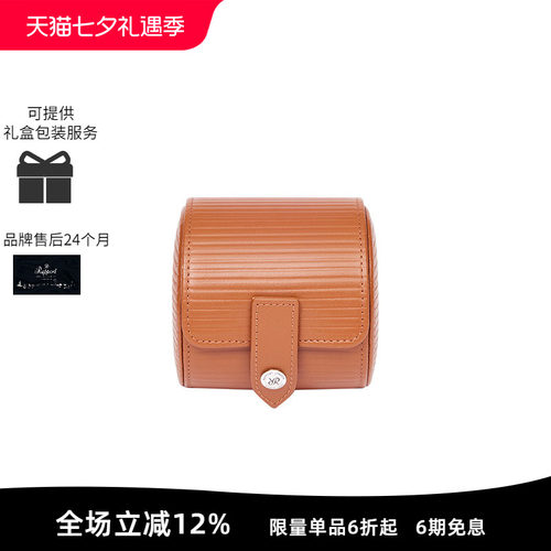 Rapport皮革腕表包手表包