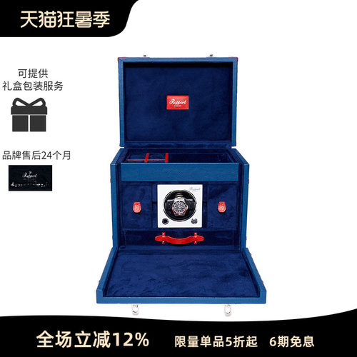 百年摇表器手表盒品牌，始创于英国伦敦