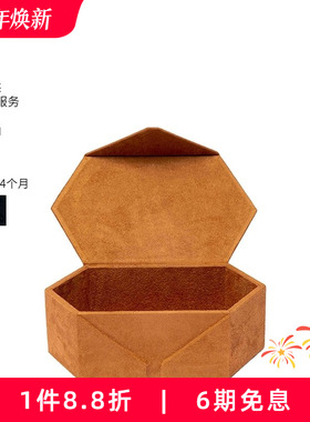 Rapport英国首饰盒Tangram七巧板绒面革配件盒戒指项链盒首饰盒