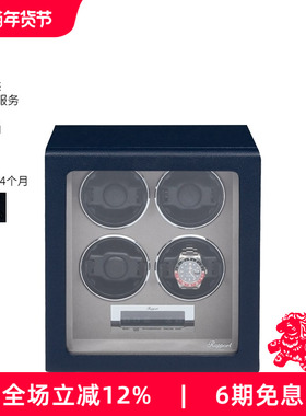 Rapport英国摇表器Quantum四表位实木皮革手表发条器收纳盒晃表器