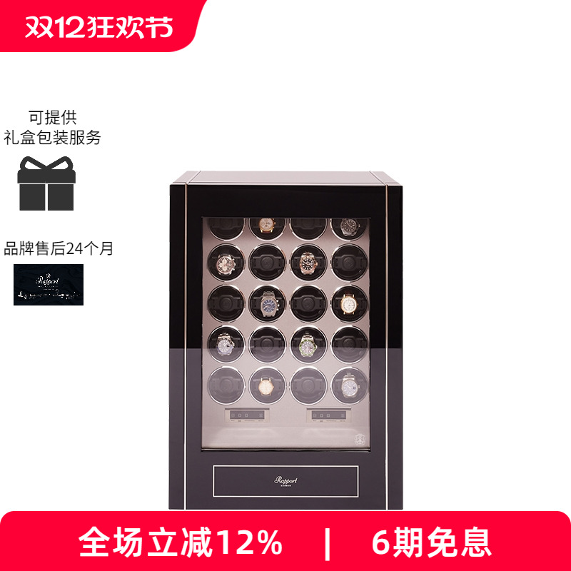 Rapport摇表器专业级摇表柜