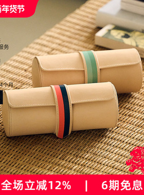 RAPPORT X LA CALIFORNIENNE联名款三表位手表卷包英国进口腕表包