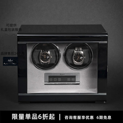 百年摇表器手表盒品牌，始创于英国伦敦