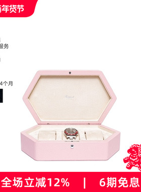 Rapport英国手表盒Portobello实木三表位多色腕表盒进口收纳箱