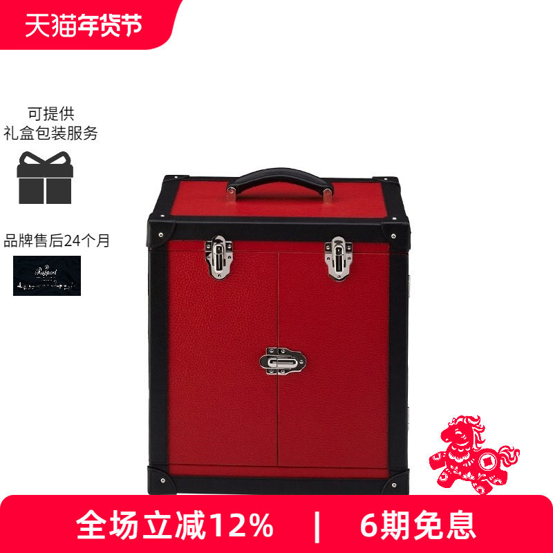 Rapport英国首饰箱Deluxe皮革首饰珠宝箱收纳行李箱多隔层,饰品/流行首饰/时尚饰品新,首饰箱,淘宝优惠券,粉丝福利购,淘宝优惠卷