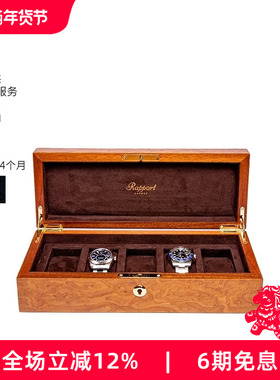 Rapport英国手表盒Heritage实木5表位高端腕表收纳展示盒进口礼物