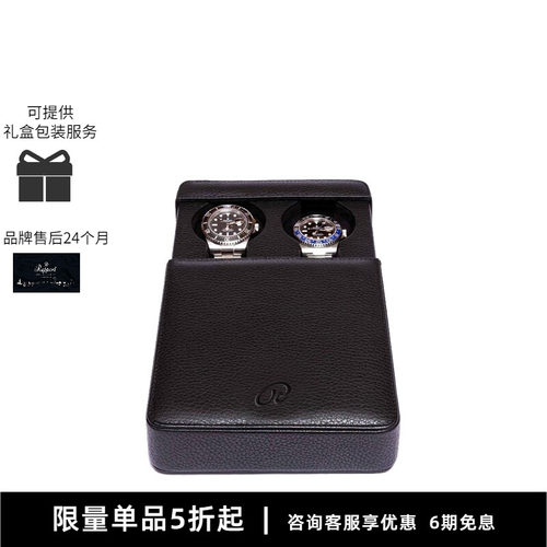 Rapport英国进口手表盒