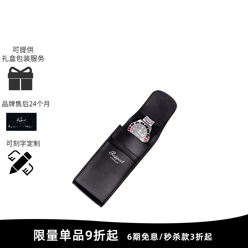 RAPPORT多色腕表包皮革进口简约