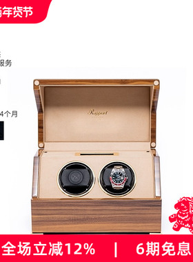 Rapport英国摇表器Perpetua进口上弦器自动转表摇摆器晃表器礼物