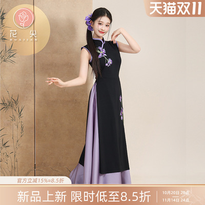 花尖古典舞弹力身韵刺绣旗袍中国舞民族风舞蹈服演出艺考练功服装