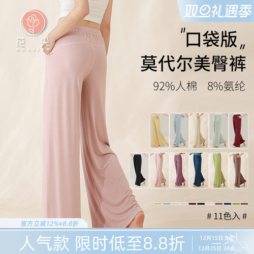 花尖古典舞服口袋版万年裤