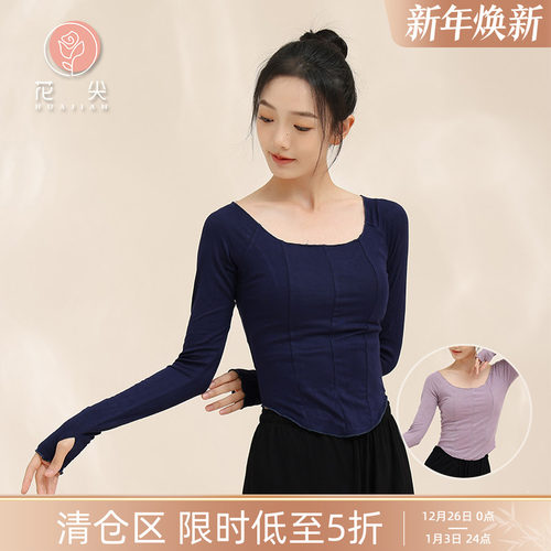 花尖旗舰店古典舞服两色可选