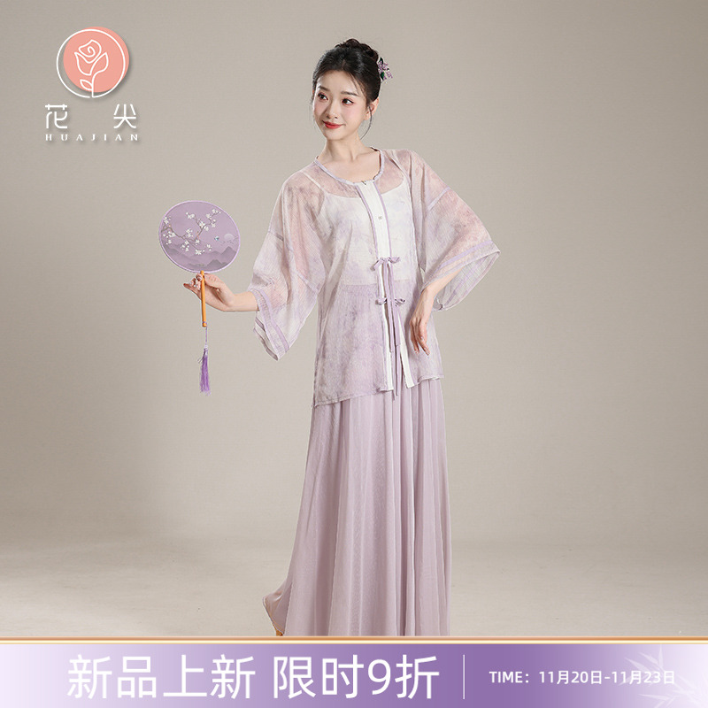 花尖古典舞蹈服汉服改良开衫纱衣大摆裙中国民族舞剧目艺考练功服