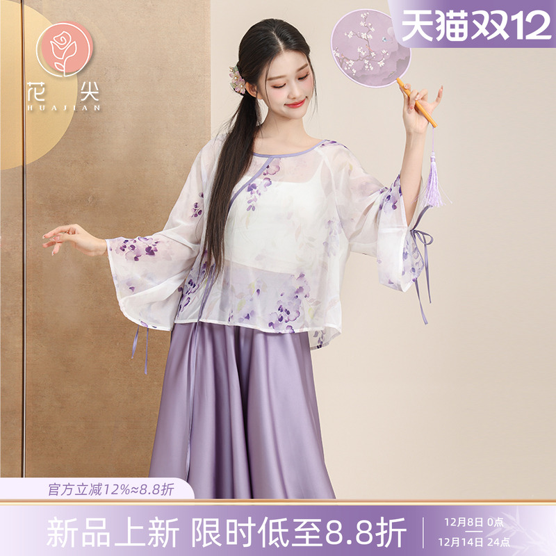 花尖古典舞蹈服紫罗兰印花上衣