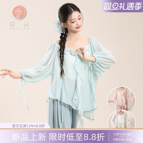 花尖古典舞宽松纱衣日常上衣