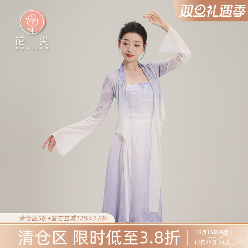 花尖旗舰店渐变牡丹套装古典舞