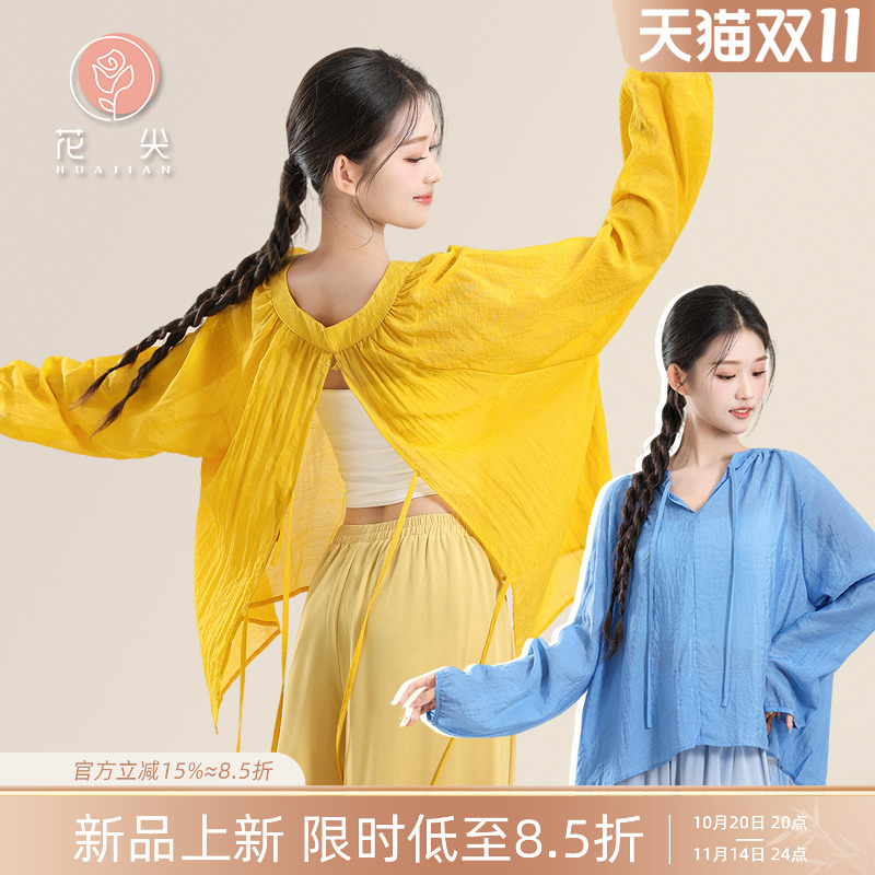 花尖现代舞身韵宽松系带长袖上衣