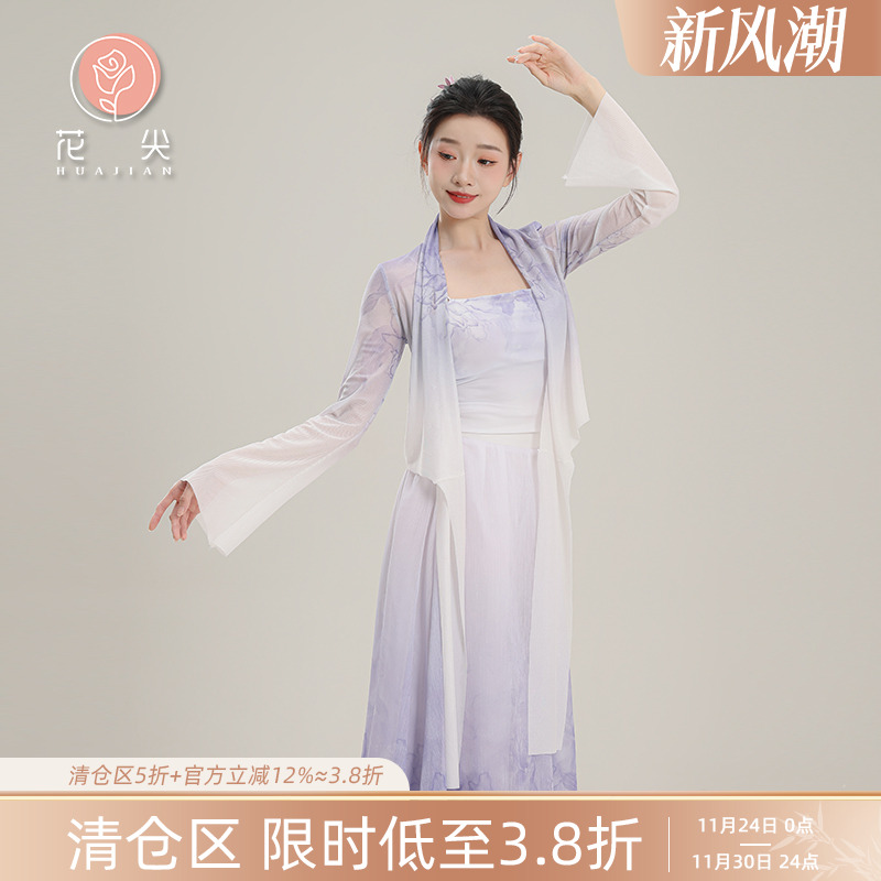 花尖旗舰店渐变牡丹套装古典舞