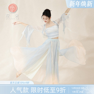 花尖古典舞仙气飘逸珍珠纱衣坎肩舞蹈服撞色飘带裙裤 中国舞演出服