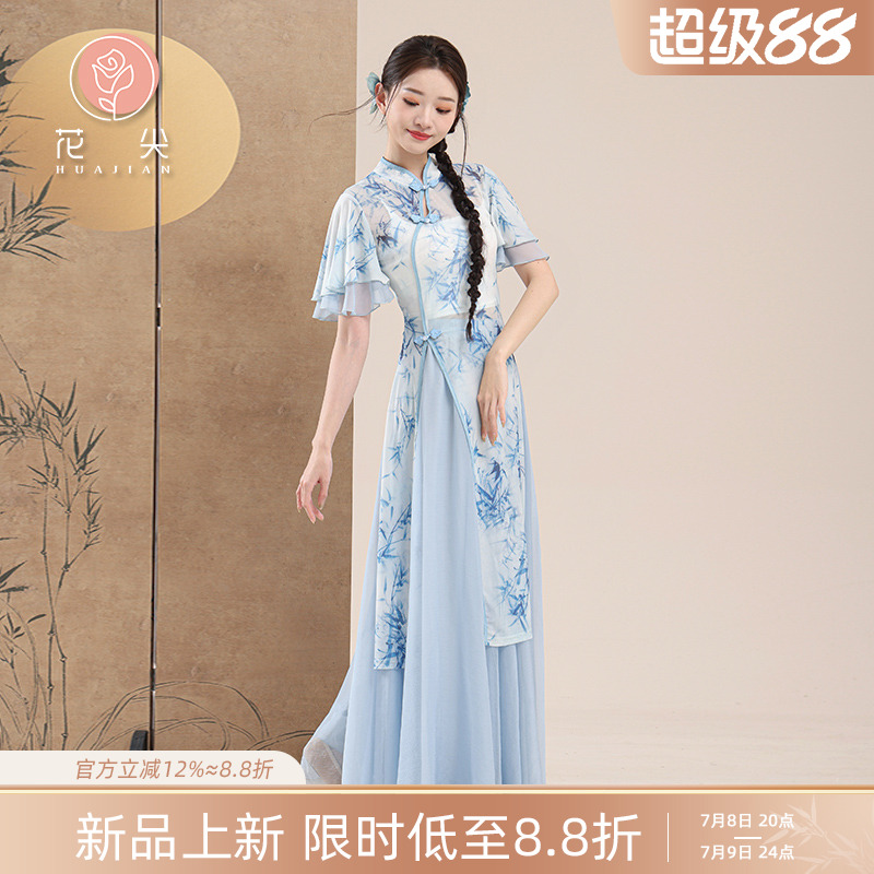 花尖古典舞新中式旗袍演出练功服