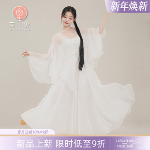 花尖古典舞新中式 中国舞蹈服演出练功服 古风飘逸纱衣仙气大摆裙裤