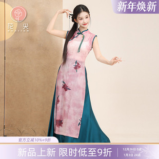 花尖古典舞身韵印花旗袍纱衣中国舞民族舞蹈服演出艺考练功服装