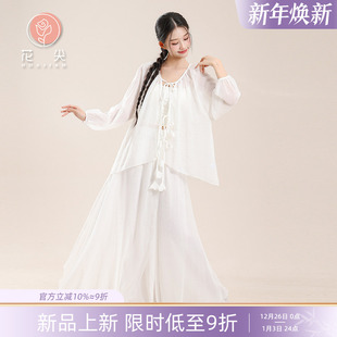 花尖古典舞仙气宽松系带纱衣飘逸裤 裙练功服中国现代舞蹈训练服