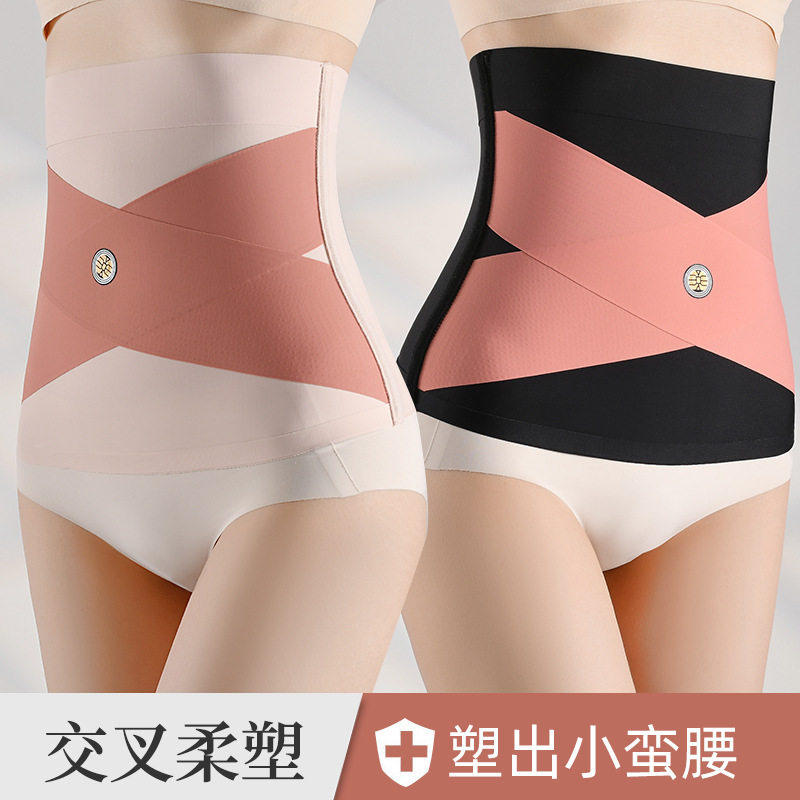 夏季束腰收腹带无痕塑身衣钢骨束身女士收小肚子产后薄款腰封护腰