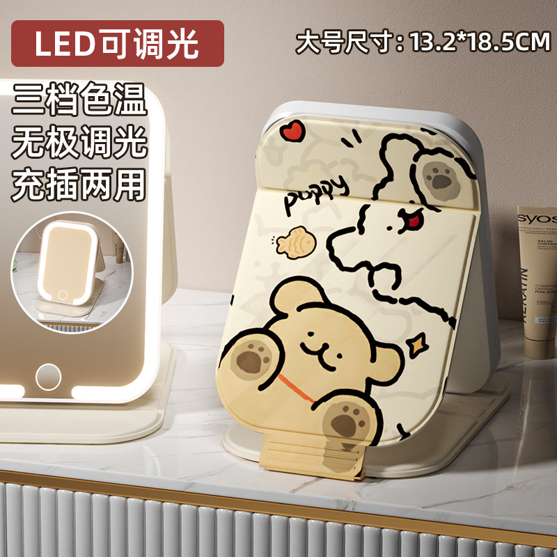 LED化妆镜学生宿舍女可折叠桌面梳妆台带灯便携家用台式随身镜子