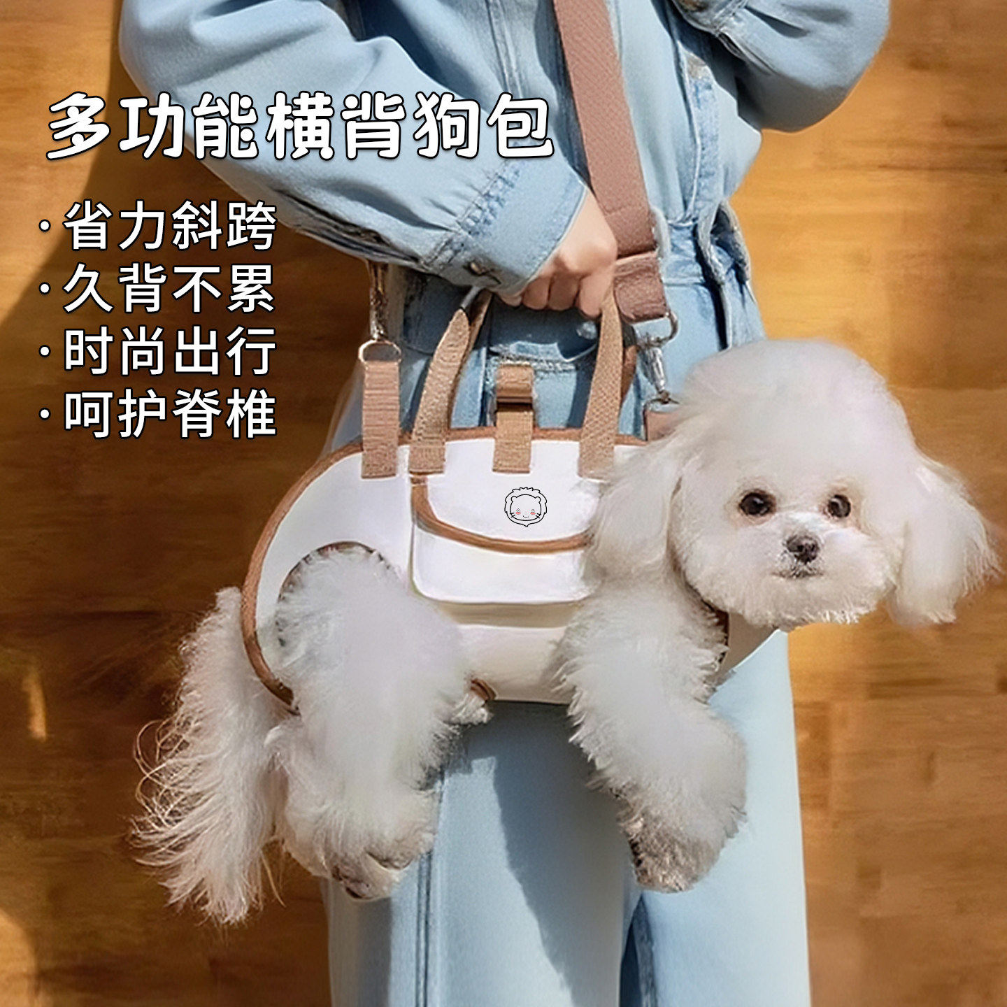 狗狗外出便携包斜挎可牵引手提轻便便携包小型犬泰迪20斤户外猫包
