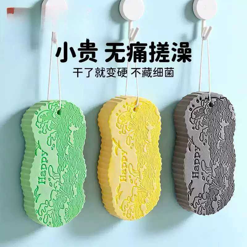 婴儿洗澡海绵扑宝宝搓澡棉幼儿童搓澡泥神器专用海绵下灰沐浴用品
