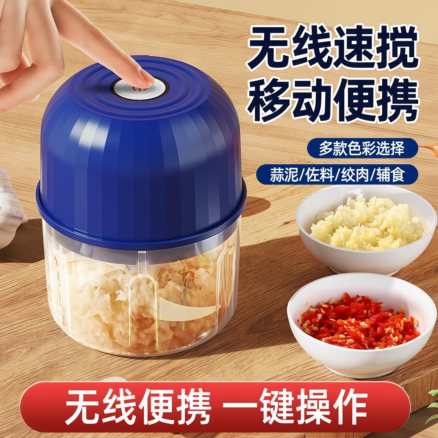 蒜泥神器电动蒜末蒜蓉捣蒜器辅食自动家用绞肉机打蒜器辣椒搅拌机