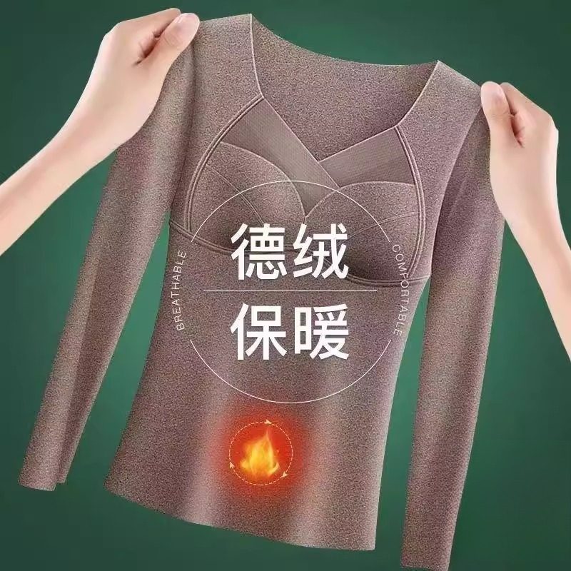 德绒保暖上衣女内衣双面磨毛打底衫带胸垫免穿文胸长袖加绒厚秋冬,女士内衣/男士内衣/家居服,保暖上装,淘宝优惠券,粉丝福利购,淘宝优惠卷