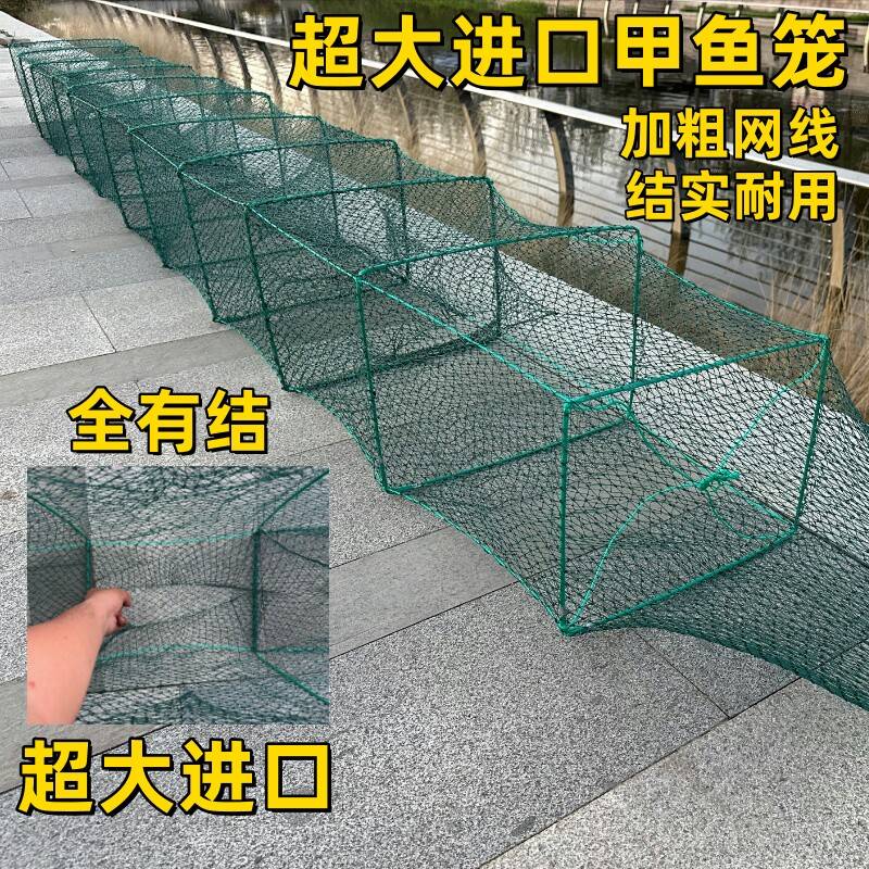 甲鱼笼地网甲鱼大进口全有结加粗加厚大框架捕大鱼乌龟笼螃蟹笼网