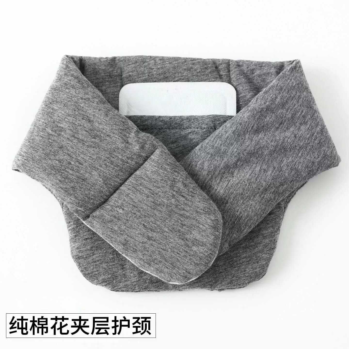 纯棉花护颈椎护脖套男女加厚防寒护颈带保暖小围脖神器脖子月子老