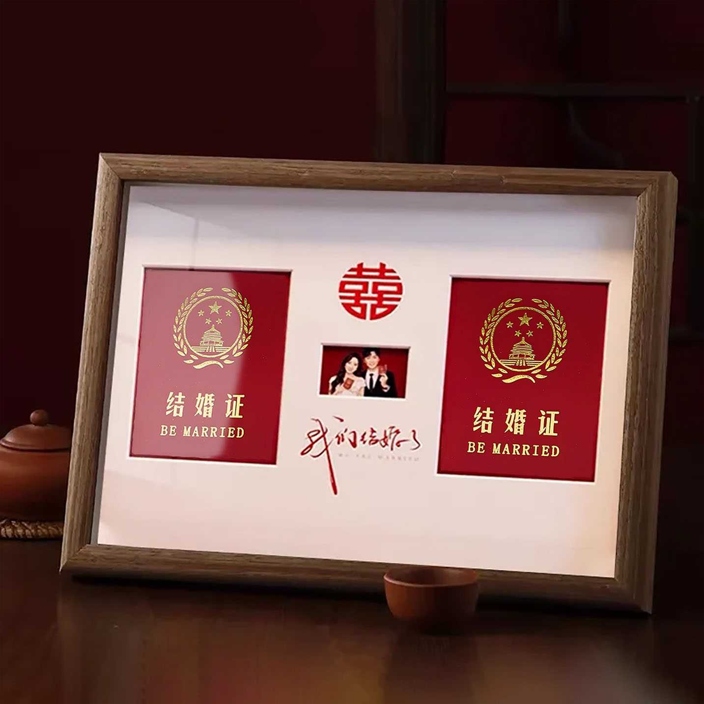 结婚登记照摆台结婚照相框结婚证周年纪念日高级领证订婚创意摆件