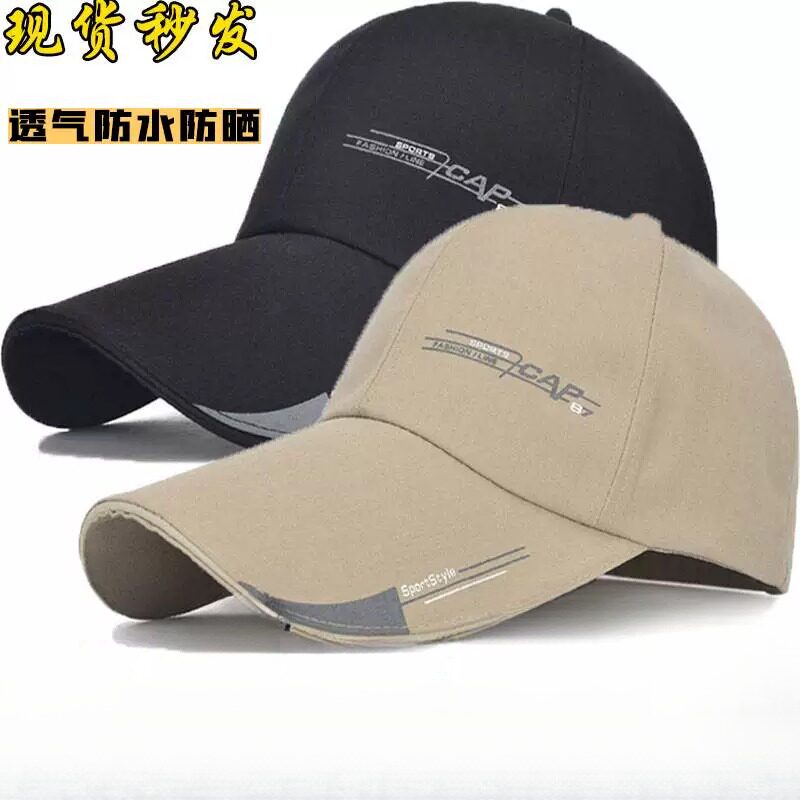 帽子男女棒球帽时尚百搭休闲帽户外出行旅游遮阳帽登山钓鱼鸭舌帽