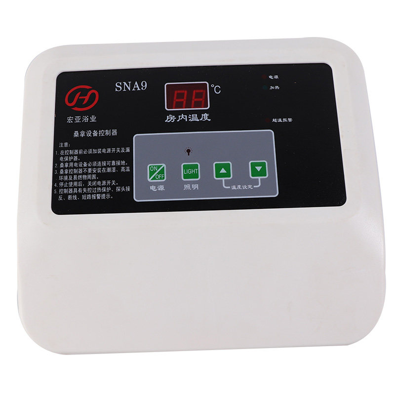 桑拿温控仪表桑拿炉外控器温度控制器温控器蒸房桑拿炉子配件包i.
