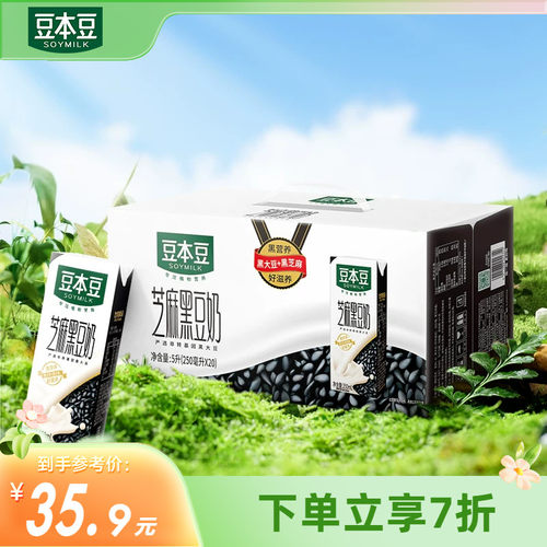 豆本豆芝麻黑豆奶250ml*20盒装