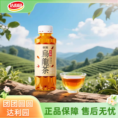 达利园无糖朝葉乌龙茶