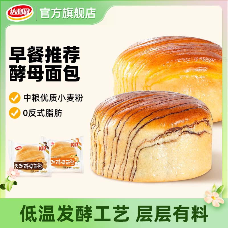 ڲװ+ζ*2 150g 75g ԰ĸʳƷС˺С7.8Ԫ